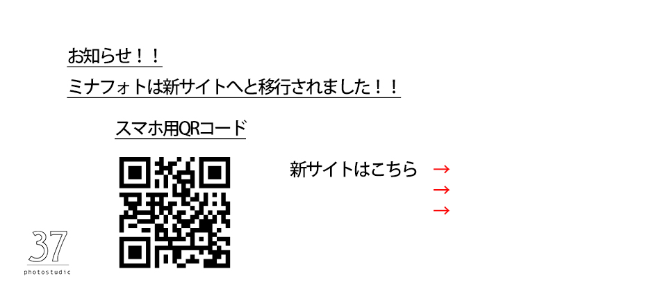 子どもたちの”瞬間”をお届けします。